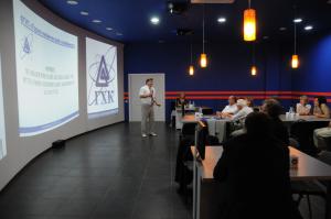 Фото к Презентация данных отчёта ФГУП ГХК
