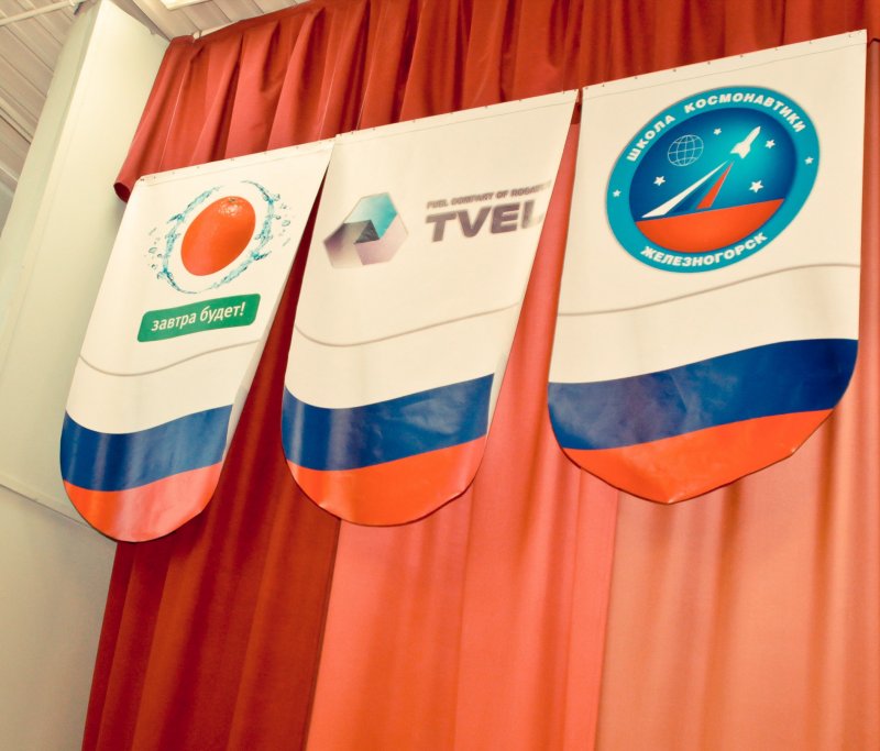 Фото к Стартовал отборочный тур конференции «Атомная наука и техника» — Курчатовские чтения»