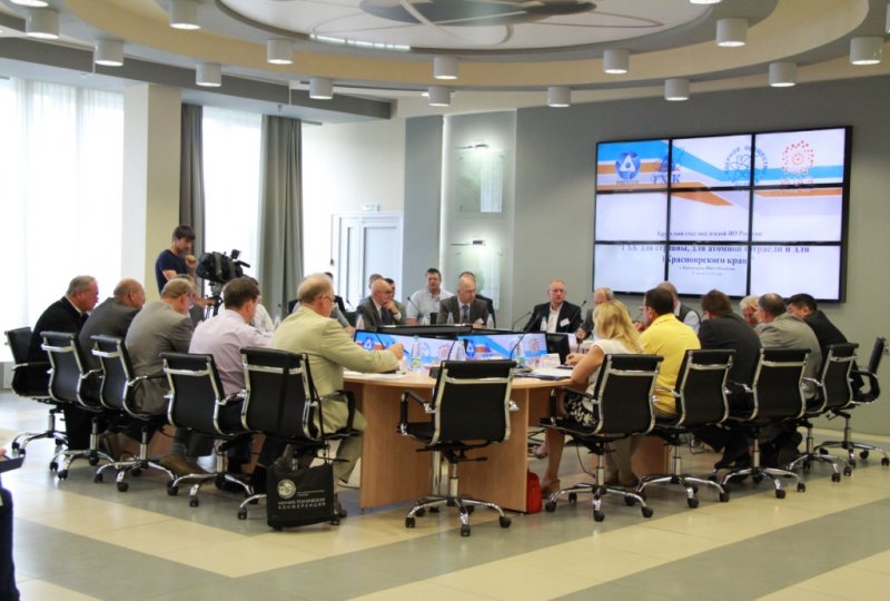 Фото к В ИЦАЭ прошел круглый стол под эгидой Ядерного общества России