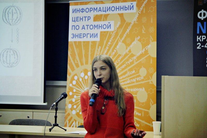 Фото к В Красноярске прошёл фестиваль науки NAUKA 0+